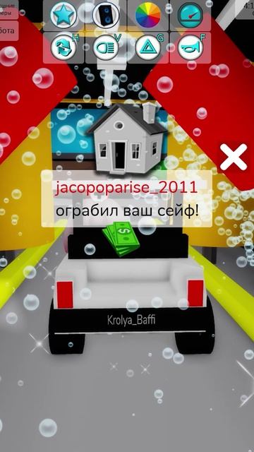 Брукхевен / РОБЛОКС