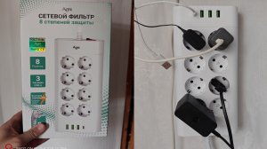 Распаковка, установка, обзор сетевого фильтра AGNI 8 розеток,  3 USB , 1 TYPE-C, удлинитель 2 м, защ