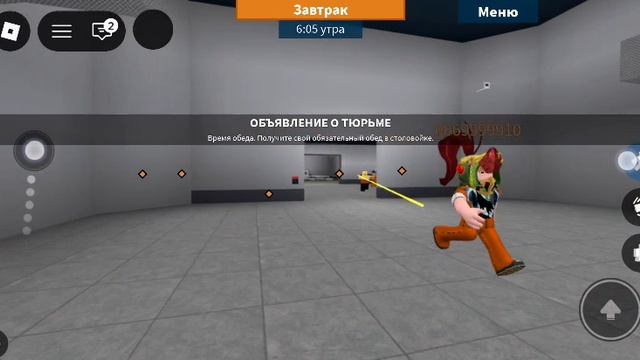 Тюремная жизнь