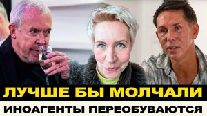 ПРЕДАЮТ И ПЕРЕОБУВАЮТСЯ - НА ЧТО ГОТОВЫ СБЕЖАВШИЕ ЗВЕЗДЫ?