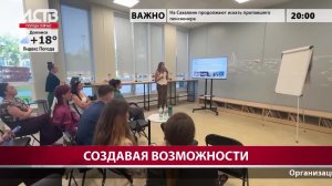 «Наш день»: 29 июля 2026
