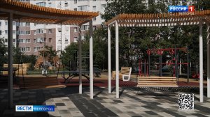 В Белгороде благоустроили двор на улице Щорса, 55а