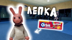 Слепил Интерна из Жевачки . Лепка Animal hospital.