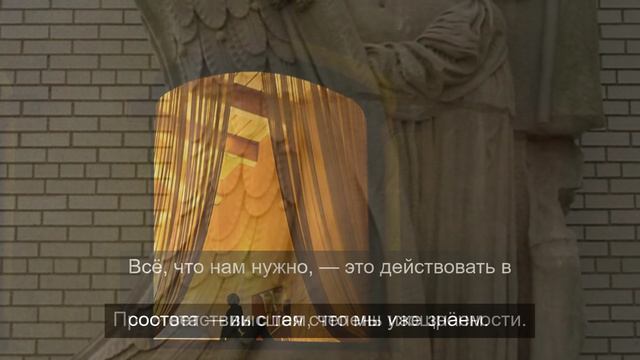 сознание реальности 2