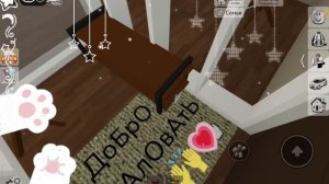 [!]....!..! ХаЙ вСеМ сЕгОдНя ИгРаеЕм в БрКхЕвАн Рп 🫶 [!]....!..!