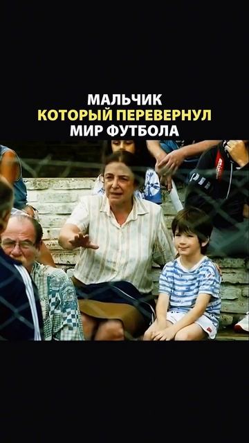 Он стал великим футболистом 😱😱