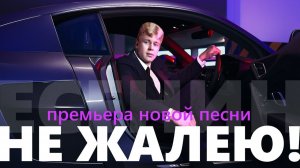 НЕ ЖАЛЕЮ,НЕ ЗОВУ,НЕ ПЛАЧУ...//С.ЕСЕНИН// \\DJ MALINOWA\\