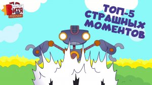 ТОП-5 СТРАШНЫХ МОМЕНТОВ / Мастер Витя и Мотор