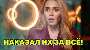 Они смеялись... Пока я не бросил всё!  Жена изменила|Измена жены|Поймал жену|история измен
