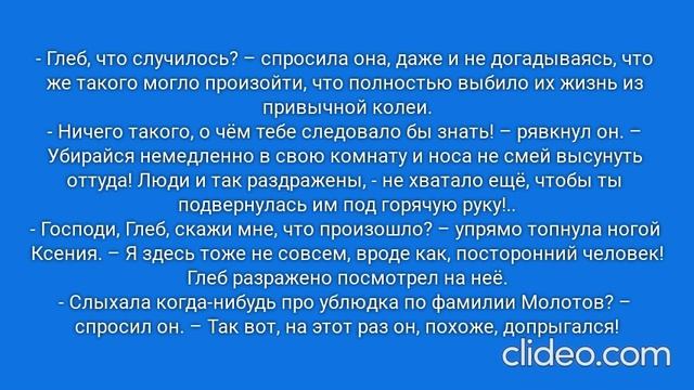 РАДИ ВЫСОКОГО РЕЙТИНГА. Глава 40. Москва, 2007 год. (120)