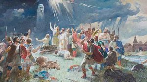 ЖИЗНЬ ПРЕДКОВ ЖИВУЩИХ ДО КРЕЩЕНИЯ РУСИ.