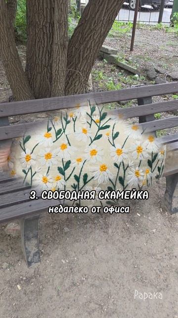 Что нужно офисному работнику, чтобы почувствовать себя свободным и счастливым 😂