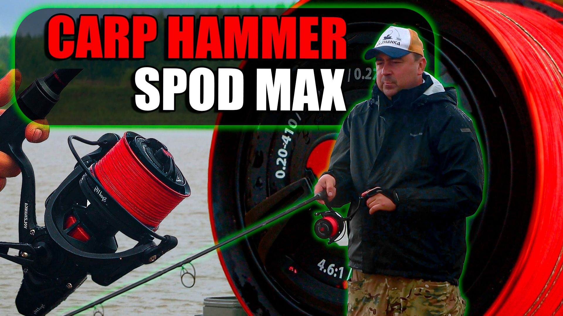Катушка Volzhanka Carp HAMMER SPOD 8000MAX (карп хаммер спод 8000 макс)