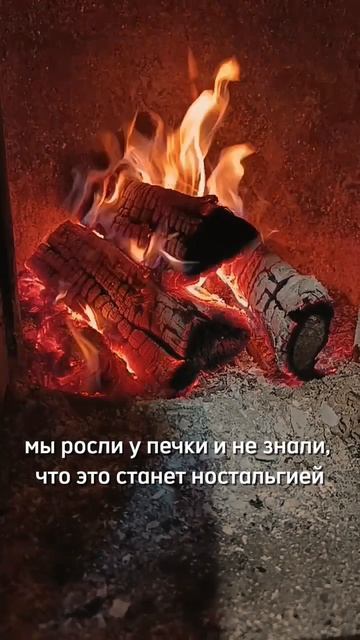 наше детство