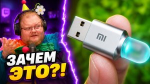 40 новинок с AliExpress ► ПОЛЕЗНЫЕ ГАДЖЕТЫ или пустая трата денег? ► РЕАКЦИЯ T2x2