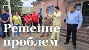Проблемы жителей посёлка Вольный начнут решать в этом году