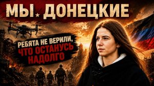 Что может девушка-дроновод. Реальные истории