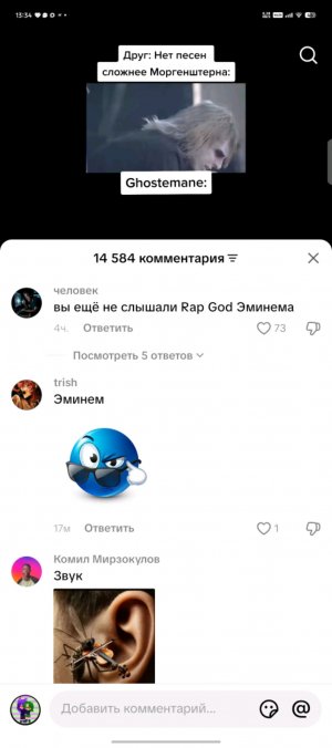 мемы 2