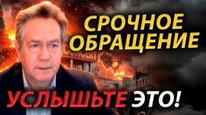 НАРОД, БЕРЕГИТЕСЬ! СЕНСАЦИ0ННАЯ РЕЧЬ ПЛАТОШКИНА HAПУГАЛА ВСЮ Р0ССИЮ! БУДЕТ ТОЛЬКО ХУЖЕ!