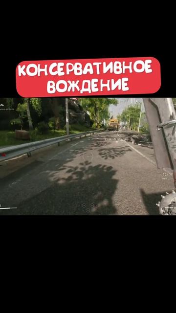 Мармок и симулятор кривого вождения в Atomic Heart! 🚗💥 #shorts #мармок #атомикхарт