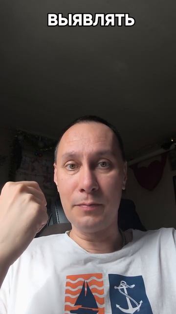Продавец психолог?