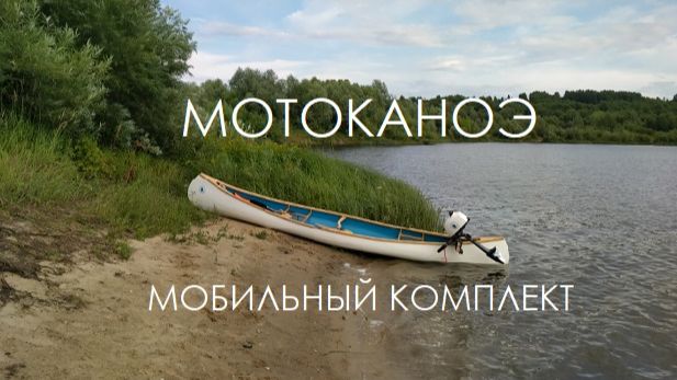 Поездки, путешествия