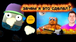 Зачем я сделал клип владуса на своём канале? #чикенган