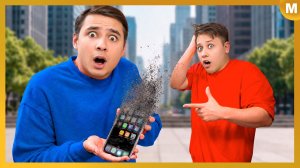 Все Телефоны в Мире Исчезли!