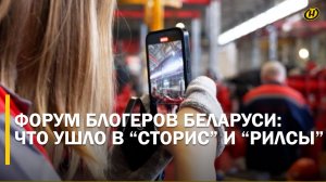 ВКУСНО КОРМЯТ, АТМОСФЕРА ОГОНЬ. Где блогеры ловили «минуту славы» и какие кадры были самыми удачными