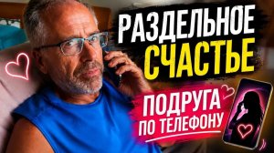 Кристина Мотиватор - ДОЧЬ ВСЁ ЗАМЕТИТ!