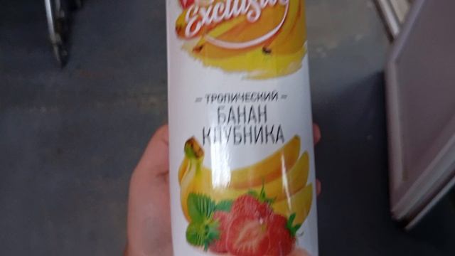 Покупки попрошайки