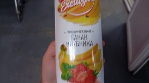 Покупки попрошайки