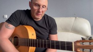 К.Ступин.Нет,слышишь нет.Аккорды.Разбор
