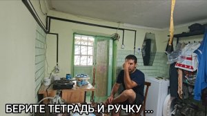 ЧТО С ВОЛОДЕЙ 😳 БУДЕТ ЛИ ОН НА КАНАЛЕ ... СТРОЙКА КИПИТ🤐 ГУГЛ В ПОМОЩЬ 😐