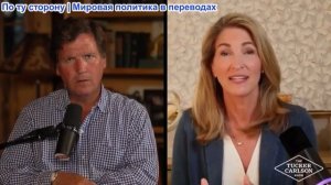 Такер Карлсон – Дневник «тщеславной девчонки» Энтони Фаучи доказал, что он нарцисс с кучей комплексо