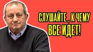 Кедми взорвал эфир ПРОГНОЗОМ Все идет по ЭТОМУ СЦЕНАРИЮ