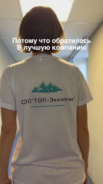 При сдаче экологической отчетности один раз сделать правильный выбор