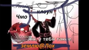 фурина говно.
