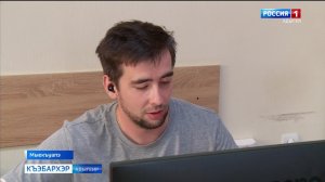 9.44 – «Къэбархэр» от 30.07.2026г.