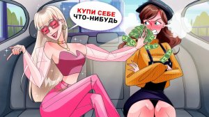 У Меня 5 Парней, но День Влюбленных Проведу в Одиночестве