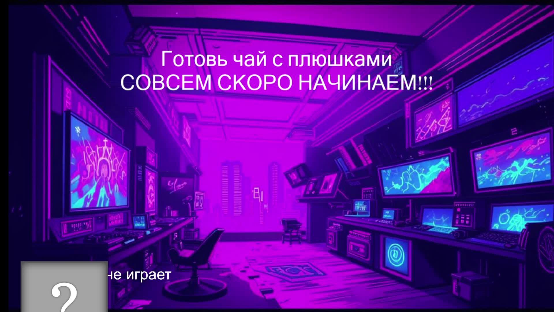 Не могу играть ни во что, кроме этой игры. Пойдем рыбачить, господа