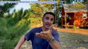 Эмиль Косман – Фаучи скрывает правду о жестких мерах США по ковиду? Экс-чиновник более 100 раз отказ