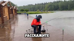 Поимка карпа (1)