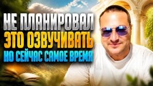 Эта планета сумашедших.