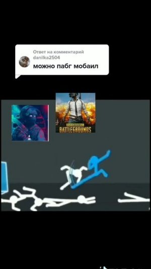 мы с другом выбираем игру чтобы её выбрать