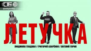 🔴 Дуров – террорист? Как остановить ИИ? Зачем Зеленскому Иран? Польша мечтает о куске Украины?