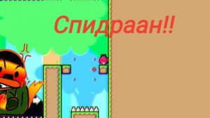утлер играет в dadish