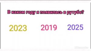 Тест:На скок % вы меня знаете,срочно в опис!