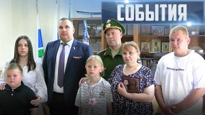 СОБЫТИЯ Выпуск 30.07.26 (12+)