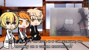 реакция М47 на Лололошку(1 часть)